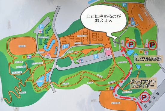 京都府立丹波自然運動公園