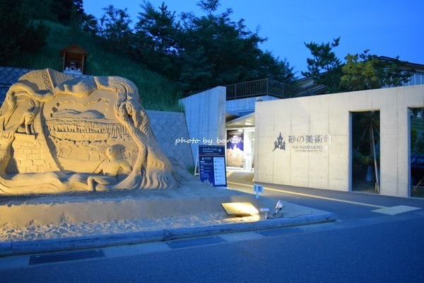 鳥取砂丘　砂の美術館